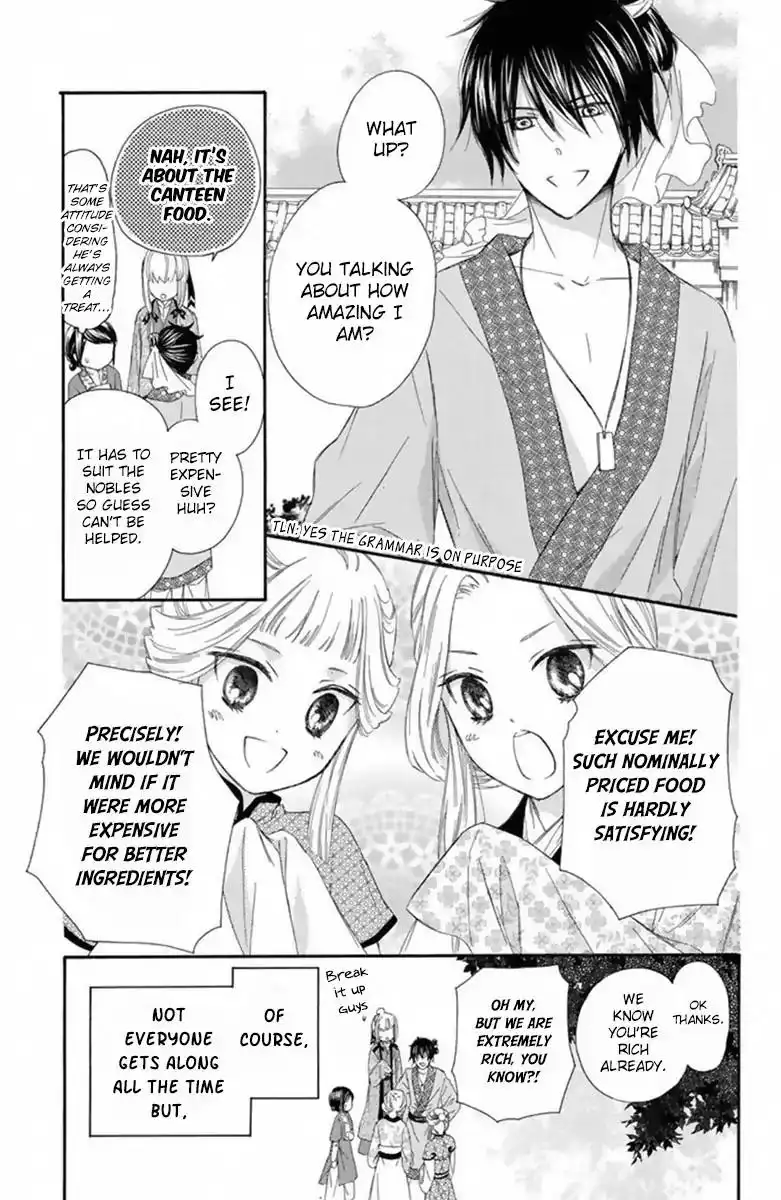 Mikado no Shihou Chapter 16 4